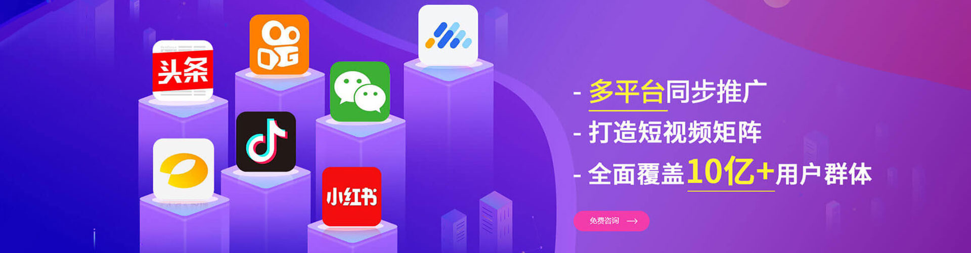 当涂信息流广告