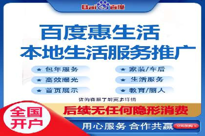 SEM推广案例：电商流量提升策略