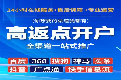 百度推广与社交媒体的结合案例